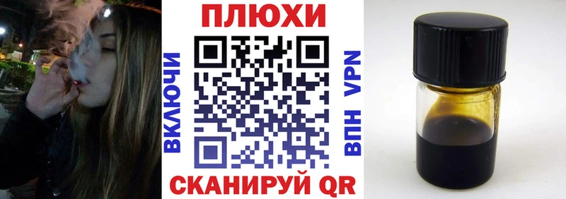 Купить наркотик аптеки Благовещенск ОМГ ОМГ tor  Альфа ПВП  ГАШИШ  Cocaine  МАРИХУАНА  БУТИРАТ 