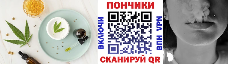 купить наркоту  Благовещенск  Еда ТГК марихуана 