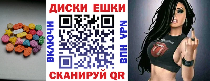 где купить   Благовещенск  Экстази Дубай 