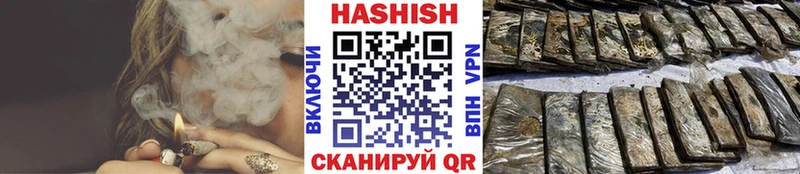 Гашиш хэш  наркошоп  Благовещенск 