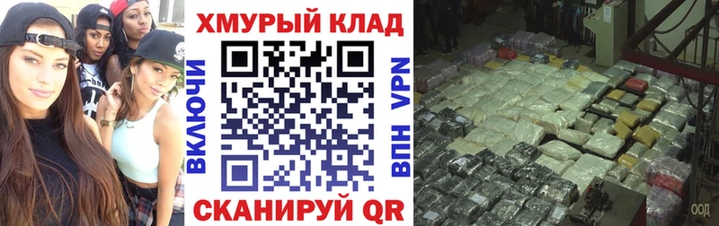кракен рабочий сайт  Благовещенск  ГЕРОИН белый 