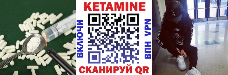 KRAKEN вход  Благовещенск  Кетамин ketamine 