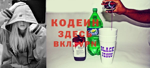 героин Вяземский