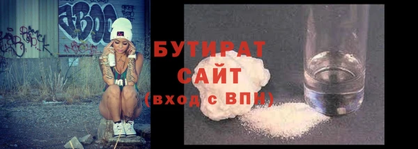 бошки Горно-Алтайск