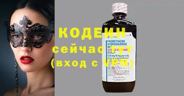 ешки Вязьма