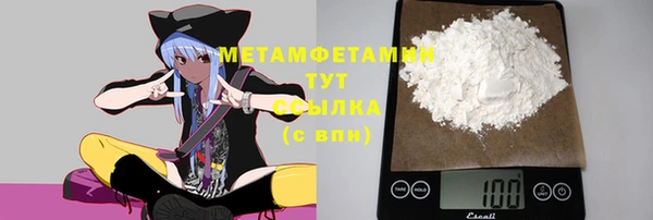 ешки Вязьма