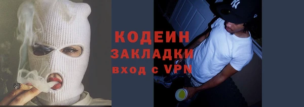 jwh Горнозаводск