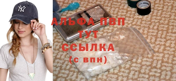 бошки Горно-Алтайск