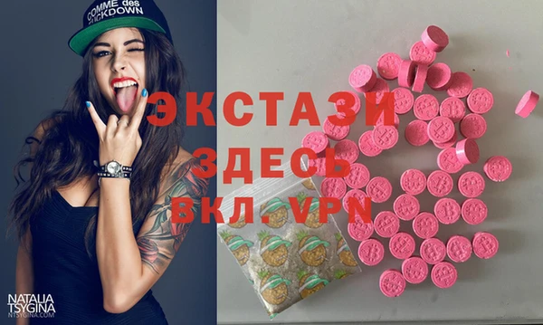 ешки Вязьма