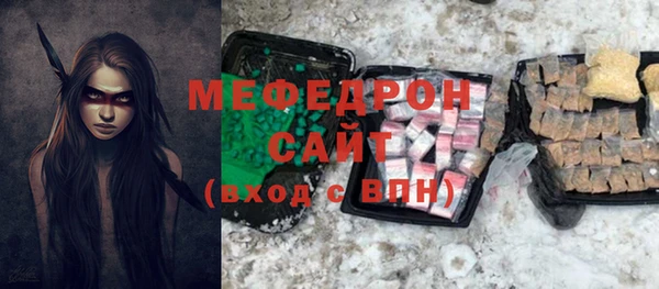 ешки Вязьма