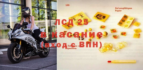 бошки Горно-Алтайск