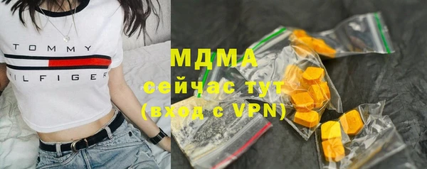 ECSTASY Горняк