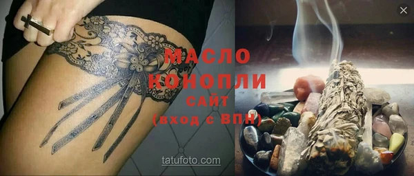 ешки Вязьма