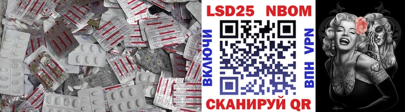 ЛСД экстази кислота  Благовещенск 