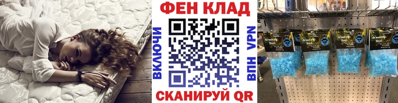 Первитин винт  Благовещенск 