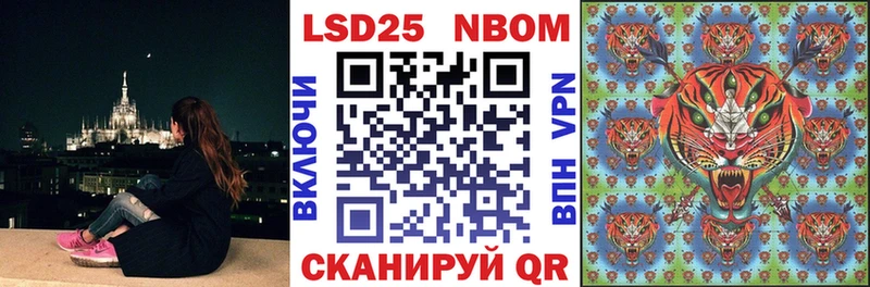 Наркотические марки 1500мкг Благовещенск