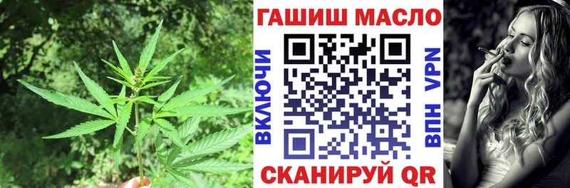 ТГК вейп  hydra ссылки  Благовещенск 