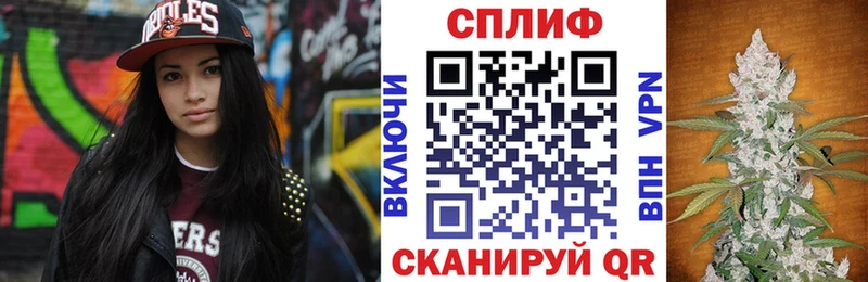 Канабис индика  Благовещенск 